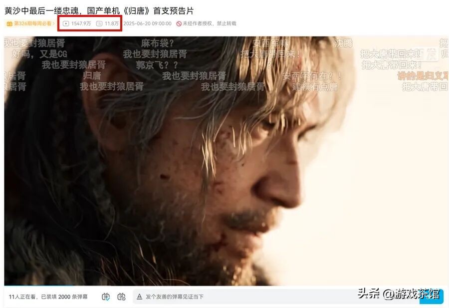 超级播跨次元之夜_次元演唱会_