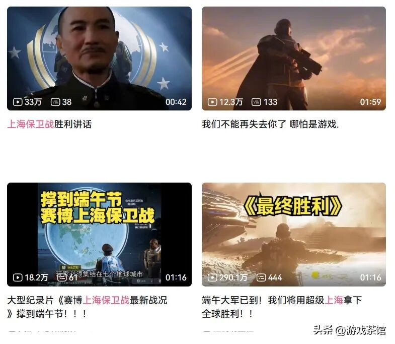 _次元演唱会_超级播跨次元之夜