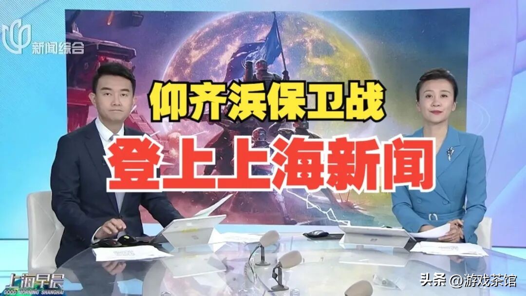 次元演唱会_超级播跨次元之夜_