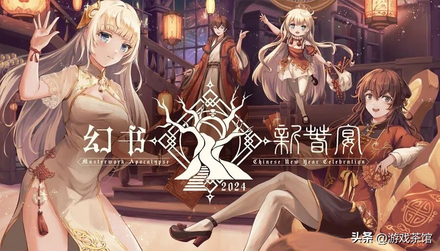 _次元演唱会_超级播跨次元之夜