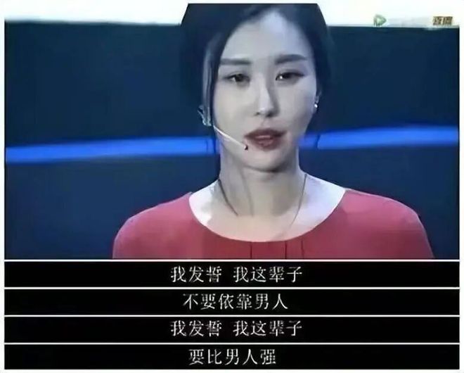 王石和田朴珺是真爱吗_王石老婆甄嬛传_