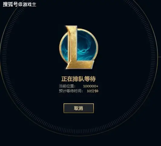 英雄联盟凌晨突然崩溃维护了，拳头十年证书到期，并未提前通知__英雄联盟凌晨突然崩溃维护了，拳头十年证书到期，并未提前通知