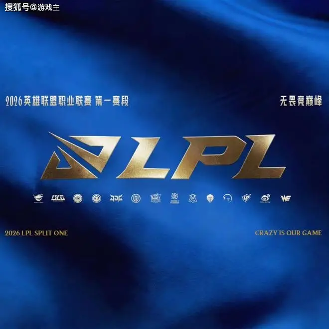 英雄联盟凌晨突然崩溃维护了，拳头十年证书到期，并未提前通知_英雄联盟凌晨突然崩溃维护了，拳头十年证书到期，并未提前通知_