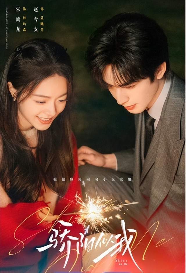 骄阳似我30集封神！男二的高光时刻让观众又爱又恨，你站哪边？_骄阳似我30集封神！男二的高光时刻让观众又爱又恨，你站哪边？_