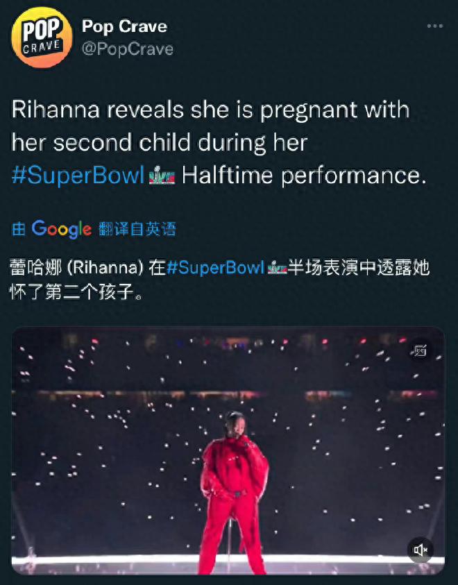 歌星蕾哈娜官宣怀二胎，穿皮衣肚大如萝，上台表演太卖力不受影响_歌星蕾哈娜官宣怀二胎，穿皮衣肚大如萝，上台表演太卖力不受影响_