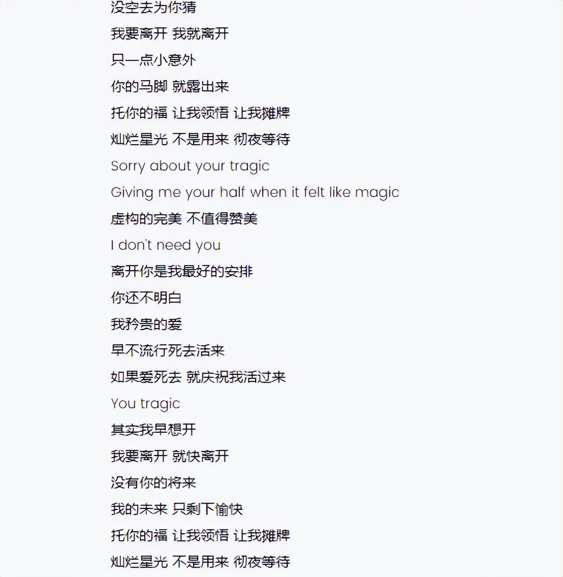 李玟新歌信息量太大！疑回应离婚传闻，此前被传婚变处于分居状态__李玟新歌信息量太大！疑回应离婚传闻，此前被传婚变处于分居状态