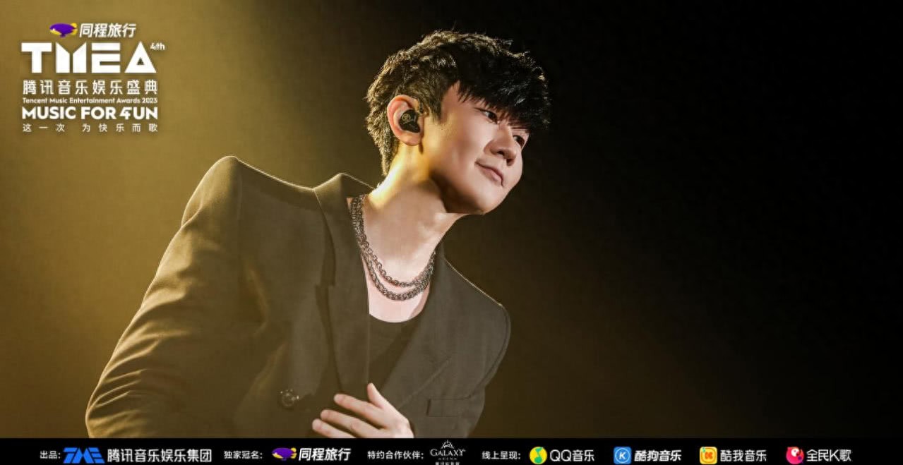腾讯音乐娱乐盛典获奖名单__腾讯娱乐音乐盛典嘉宾