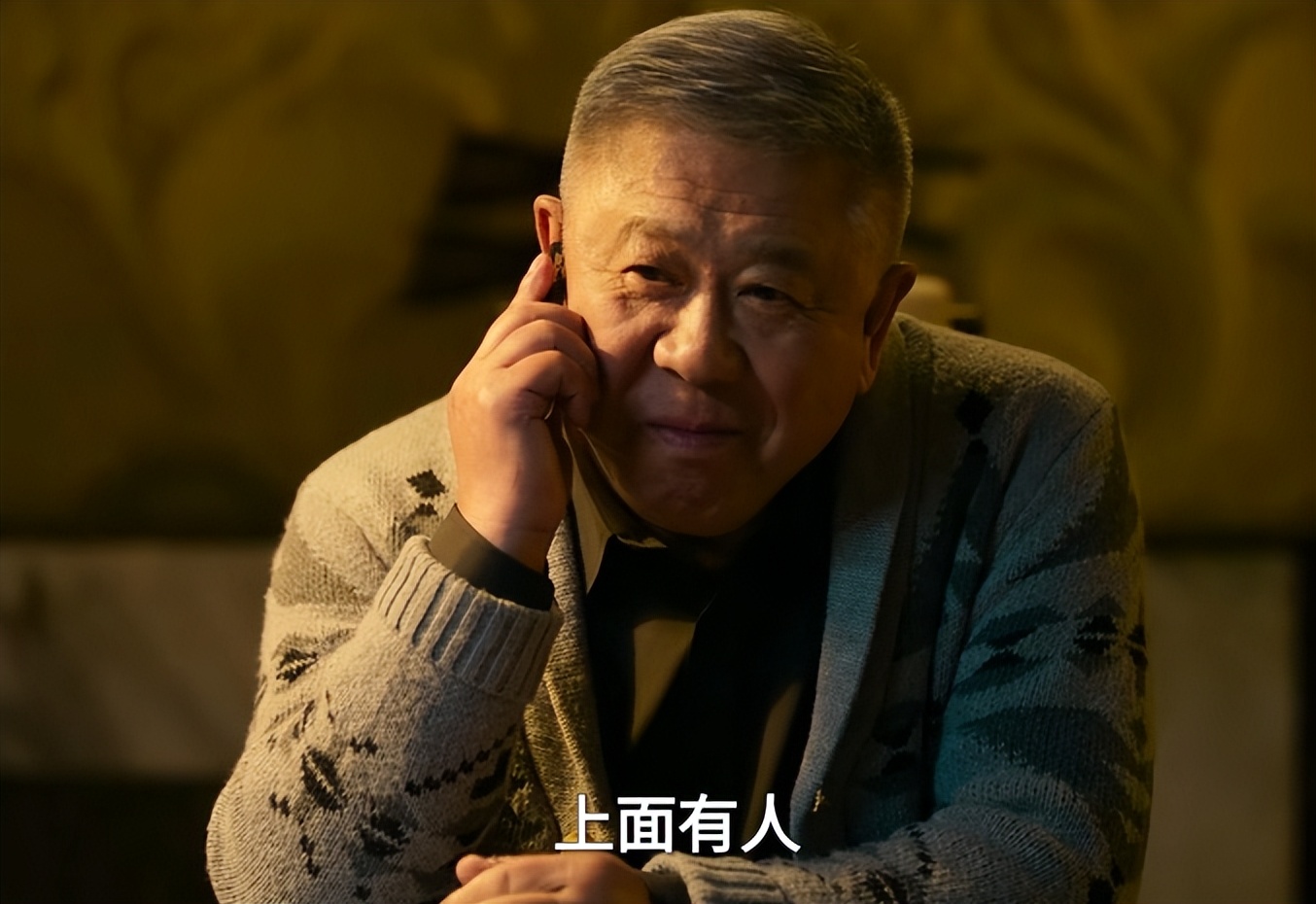 给《罚罪2》演技最好的10位演员排个名,李幼斌第6,王传君第2_给《罚罪2》演技最好的10位演员排个名,李幼斌第6,王传君第2_