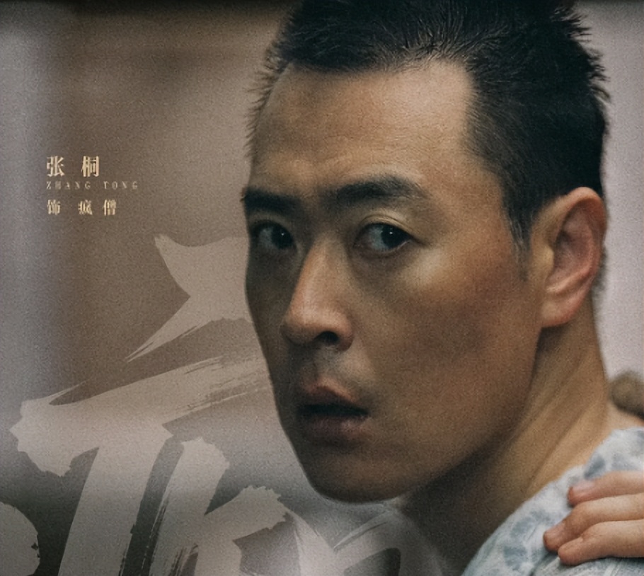 给《罚罪2》演技最好的10位演员排个名,李幼斌第6,王传君第2__给《罚罪2》演技最好的10位演员排个名,李幼斌第6,王传君第2