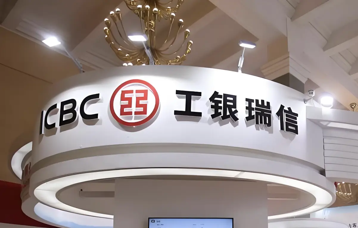 工银瑞信聚焦30_工银瑞信bbs_