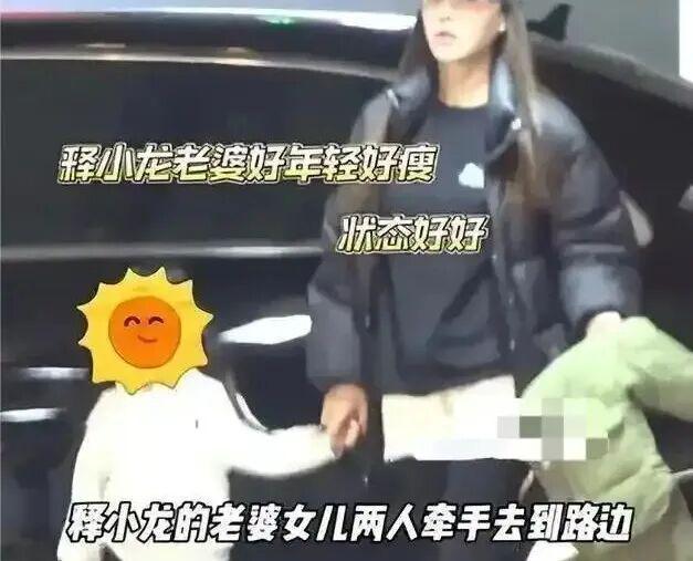 小时候释小龙的搭档__我要看释小龙演的电视剧