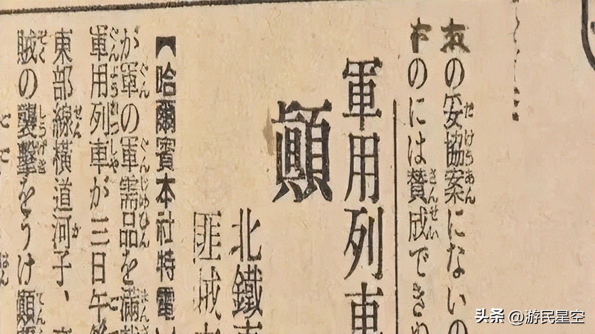 抵抗军是什么意思_抵抗军系列_