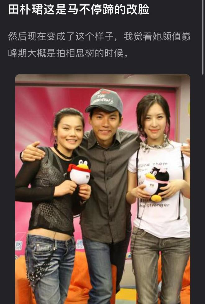 郑爽整容风波_扒扒网红都是在哪整容_