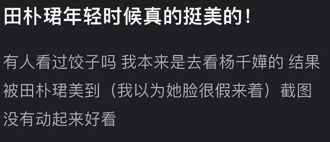 _扒扒网红都是在哪整容_郑爽整容风波