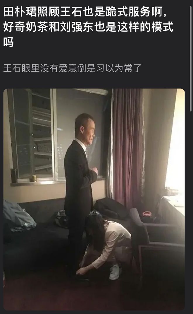 扒扒网红都是在哪整容__郑爽整容风波