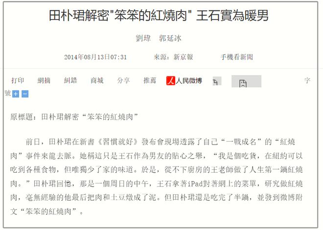 扒扒网红都是在哪整容_郑爽整容风波_