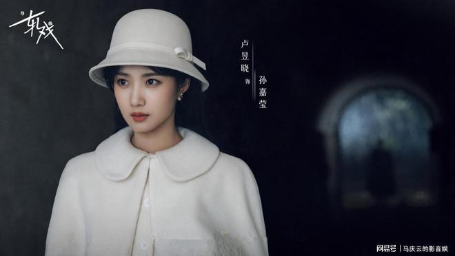 《轧戏》定档东方卫视，陈星旭卢昱晓主演，奇幻爱情剧，导演有趣_《轧戏》定档东方卫视，陈星旭卢昱晓主演，奇幻爱情剧，导演有趣_