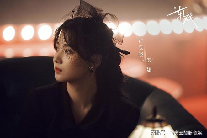 _《轧戏》定档东方卫视，陈星旭卢昱晓主演，奇幻爱情剧，导演有趣_《轧戏》定档东方卫视，陈星旭卢昱晓主演，奇幻爱情剧，导演有趣