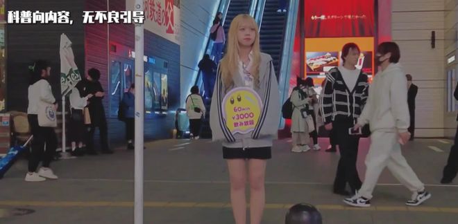 _日本梅毒泛滥、“神待少女” 丛生：百毒遍地，遥遥领先_日本梅毒泛滥、“神待少女” 丛生：百毒遍地，遥遥领先