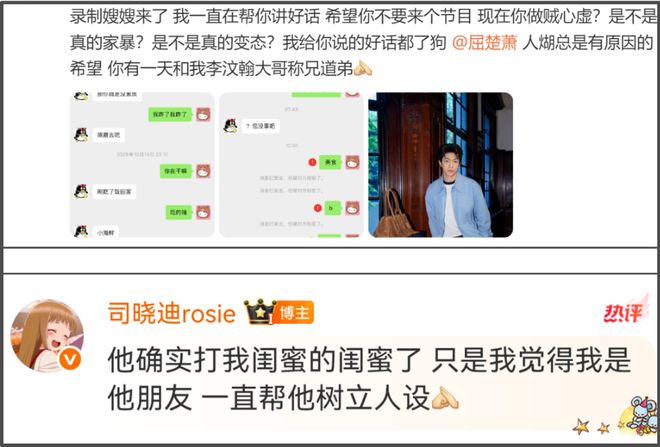 扒帖删搜链聊天隐藏了怎么办_扒帖删搜链聊天隐藏怎么恢复_