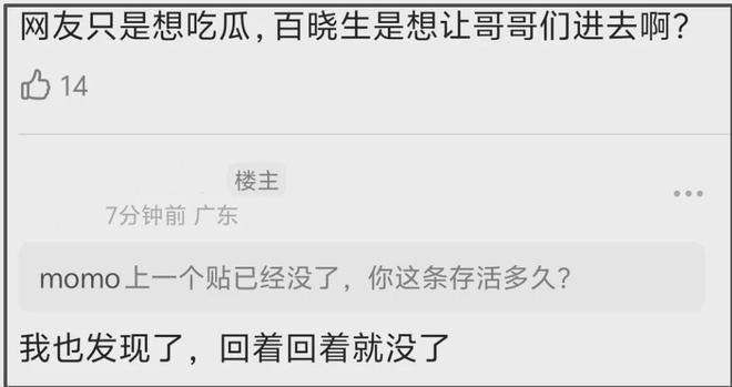 扒帖删搜链聊天隐藏怎么恢复_扒帖删搜链聊天隐藏了怎么办_