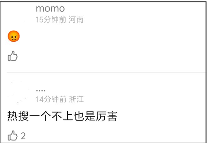 扒帖删搜链聊天隐藏怎么恢复__扒帖删搜链聊天隐藏了怎么办