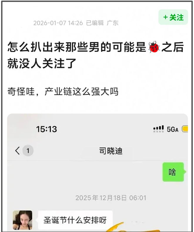 扒帖删搜链聊天隐藏怎么恢复_扒帖删搜链聊天隐藏了怎么办_