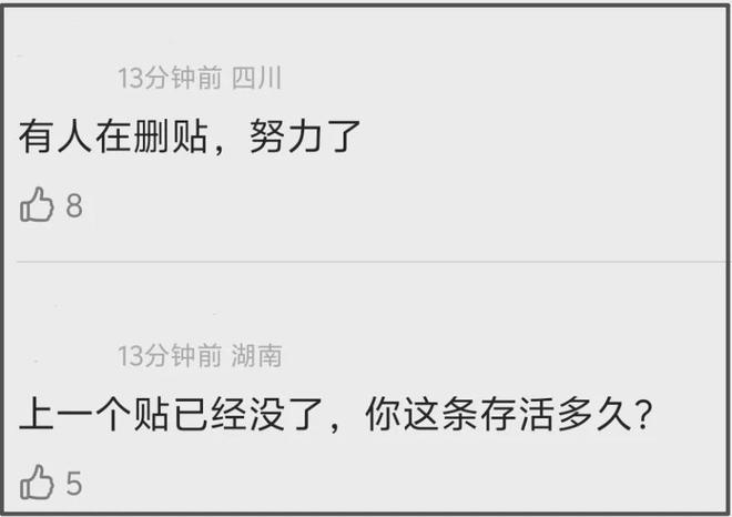 扒帖删搜链聊天隐藏怎么恢复_扒帖删搜链聊天隐藏了怎么办_