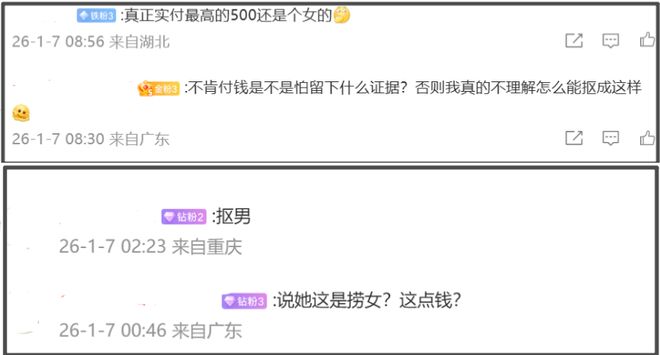 扒帖删搜链聊天隐藏怎么恢复_扒帖删搜链聊天隐藏了怎么办_