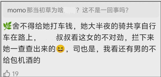 扒帖删搜链聊天隐藏了怎么办_扒帖删搜链聊天隐藏怎么恢复_