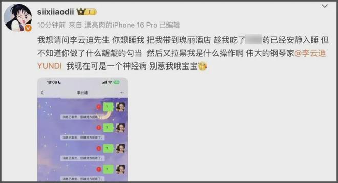 扒帖删搜链聊天隐藏怎么恢复__扒帖删搜链聊天隐藏了怎么办