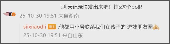 _扒帖删搜链聊天隐藏怎么恢复_扒帖删搜链聊天隐藏了怎么办