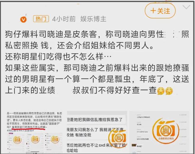 扒帖删搜链聊天隐藏怎么恢复_扒帖删搜链聊天隐藏了怎么办_