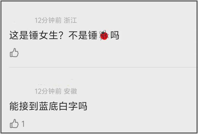 _扒帖删搜链聊天隐藏怎么恢复_扒帖删搜链聊天隐藏了怎么办