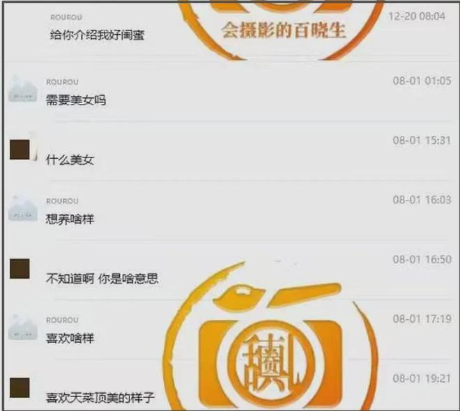 扒帖删搜链聊天隐藏怎么恢复__扒帖删搜链聊天隐藏了怎么办