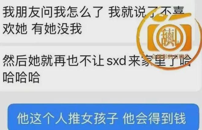 扒帖删搜链聊天隐藏怎么恢复__扒帖删搜链聊天隐藏了怎么办