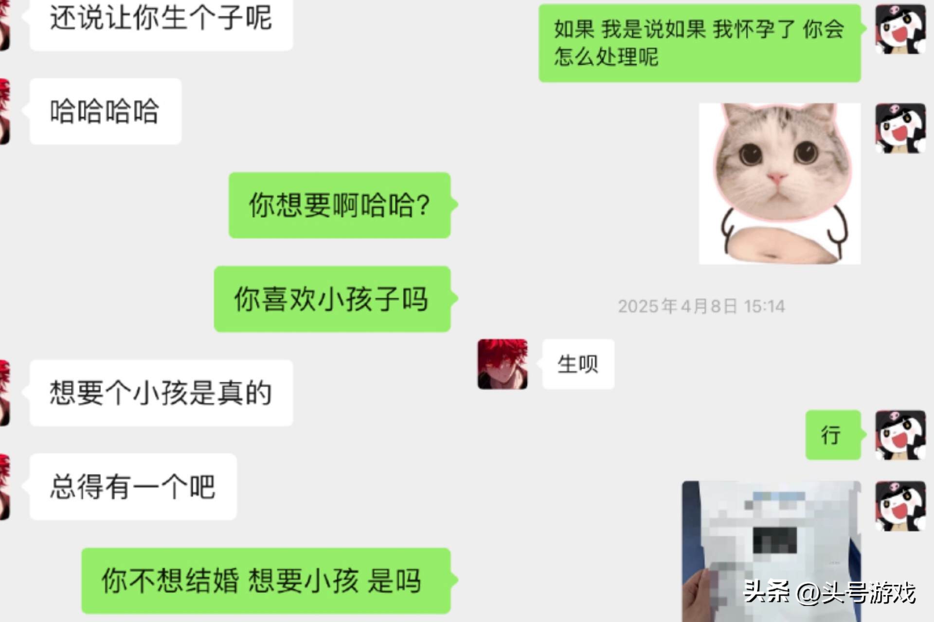 深夜声音频道__深夜声音第1话