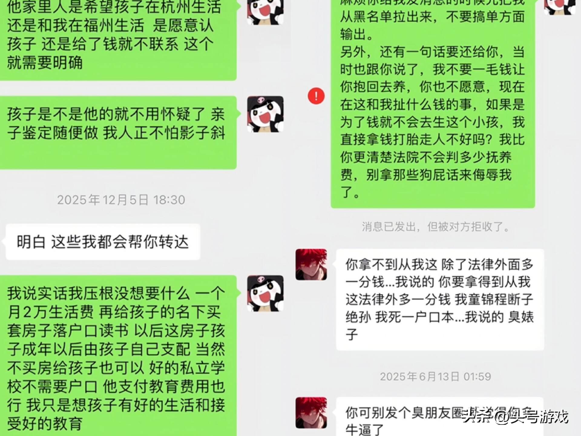 深夜声音第1话_深夜声音频道_