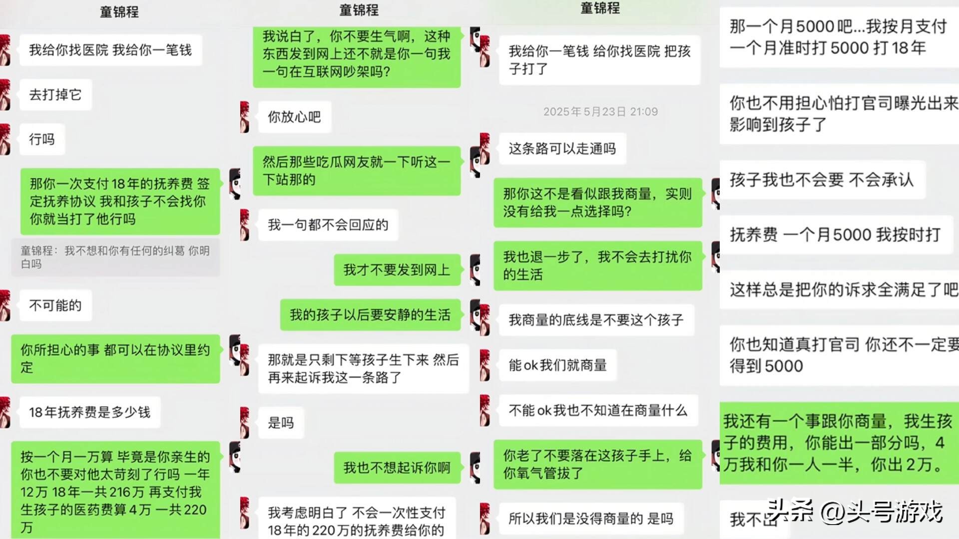 深夜声音频道__深夜声音第1话