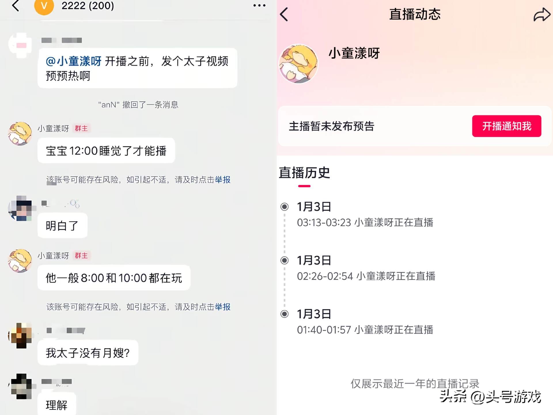 深夜声音频道_深夜声音第1话_