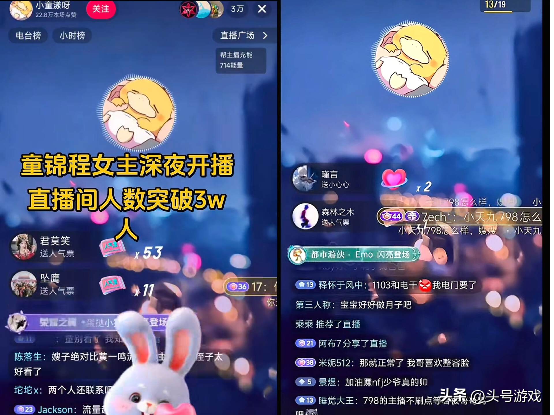 深夜声音第1话_深夜声音频道_