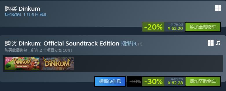 冬促入手正当时！《金垦小镇》限时折扣 体验火车与动物繁殖新玩法_冬促入手正当时！《金垦小镇》限时折扣 体验火车与动物繁殖新玩法_