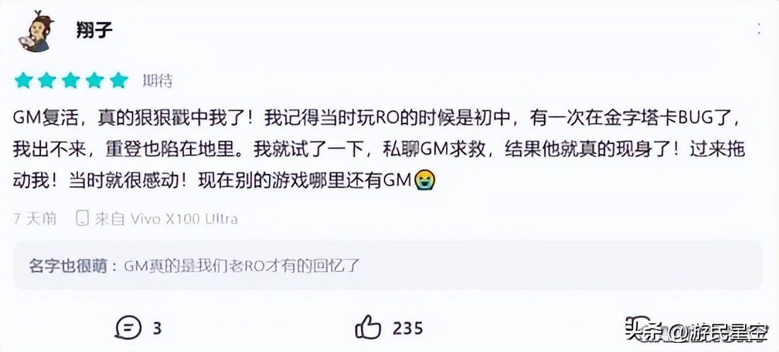 _你见过几个经典IP，能让老玩家高呼“对味”？_你见过几个经典IP，能让老玩家高呼“对味”？