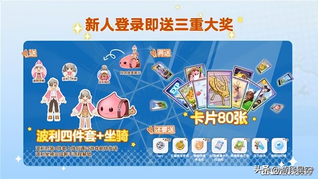 你见过几个经典IP，能让老玩家高呼“对味”？_你见过几个经典IP，能让老玩家高呼“对味”？_