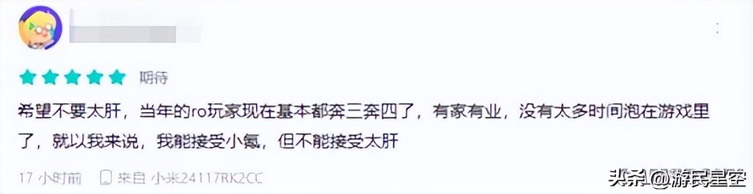 你见过几个经典IP，能让老玩家高呼“对味”？_你见过几个经典IP，能让老玩家高呼“对味”？_