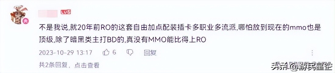 你见过几个经典IP，能让老玩家高呼“对味”？_你见过几个经典IP，能让老玩家高呼“对味”？_