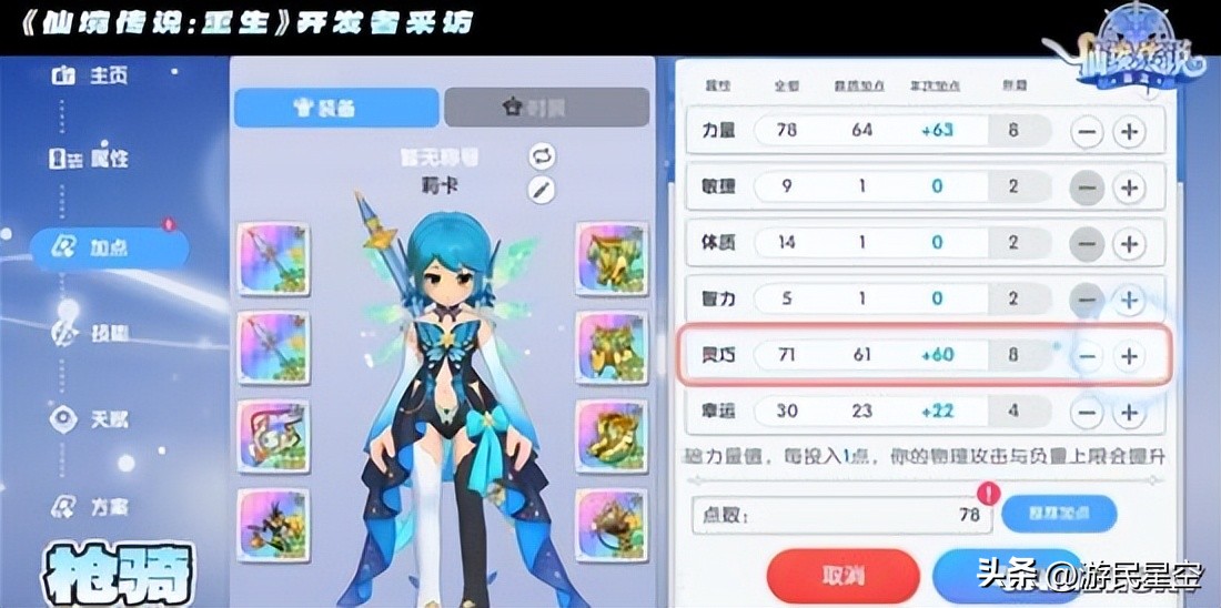 你见过几个经典IP，能让老玩家高呼“对味”？_你见过几个经典IP，能让老玩家高呼“对味”？_