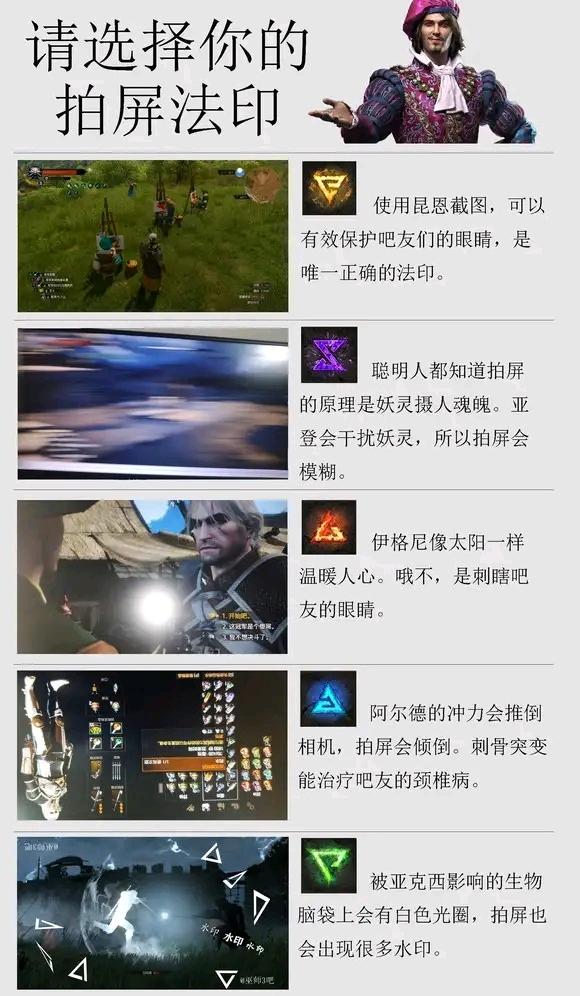 为啥到了2026，手机拍屏幕成了令人尊敬的“古法截图”？_为啥到了2026，手机拍屏幕成了令人尊敬的“古法截图”？_