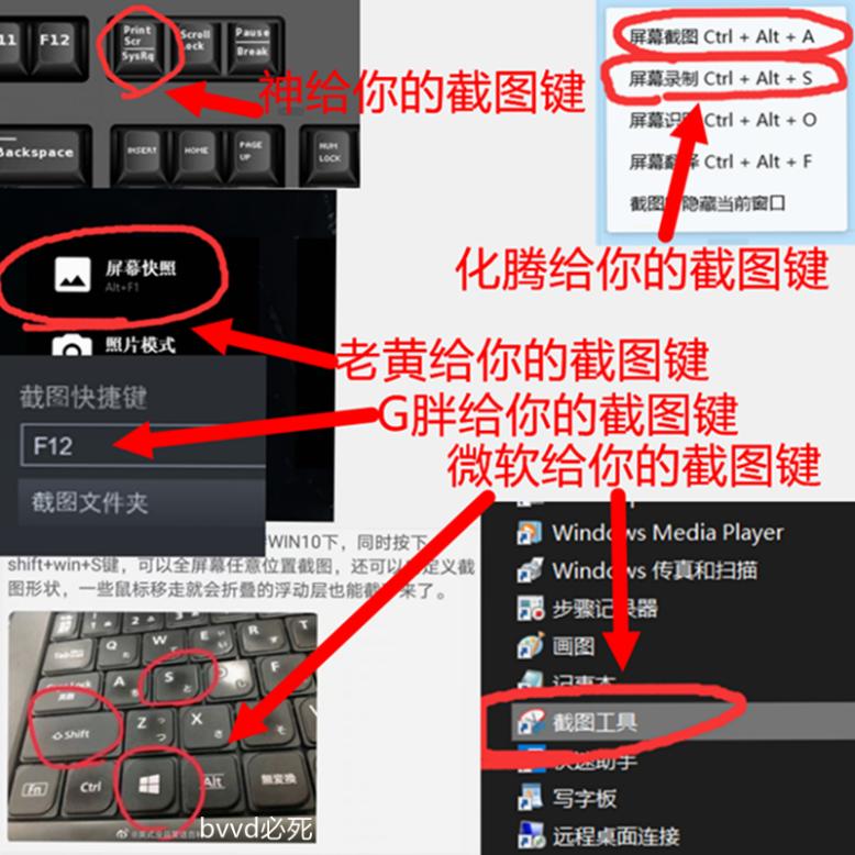 _为啥到了2026，手机拍屏幕成了令人尊敬的“古法截图”？_为啥到了2026，手机拍屏幕成了令人尊敬的“古法截图”？