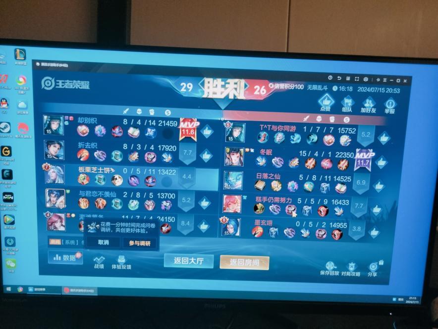 _为啥到了2026，手机拍屏幕成了令人尊敬的“古法截图”？_为啥到了2026，手机拍屏幕成了令人尊敬的“古法截图”？